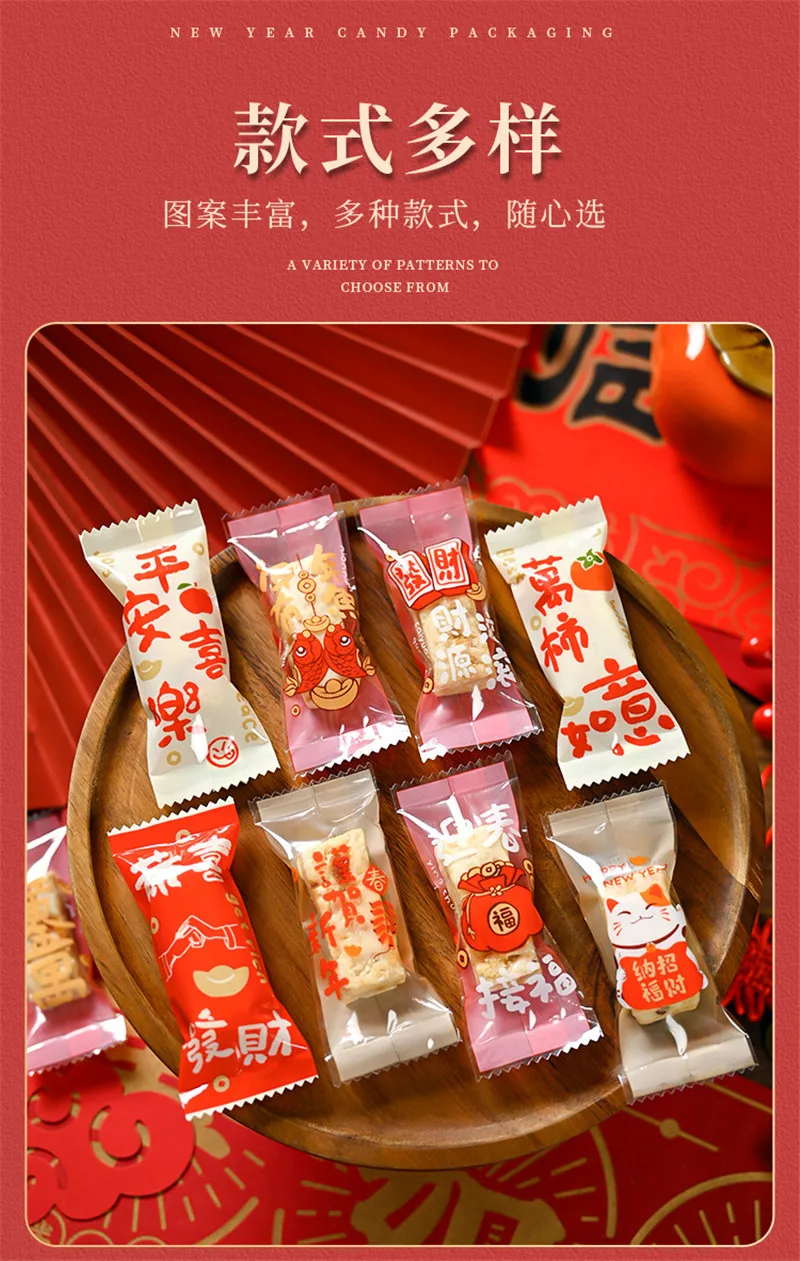 100 Stücke 4x9 cm 2026 Chinesisches Neujahr Verpackungsbeutel Backen Schneeflocke Knackige Maschine Versiegelung Süßigkeiten Geschenktüte – Detail 6