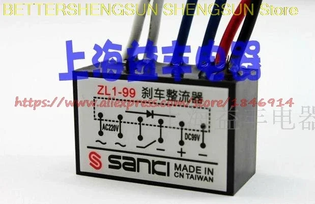 

Electromagnetic brake rectifying device Brake rectifier AC220V-DC99V 1.5A ZL1-99