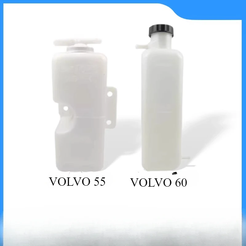 VVOLVO excavator 55/60 auxiliary water tank auxiliary water kettle cover expansion auxiliary water tank cooling kettle small wat