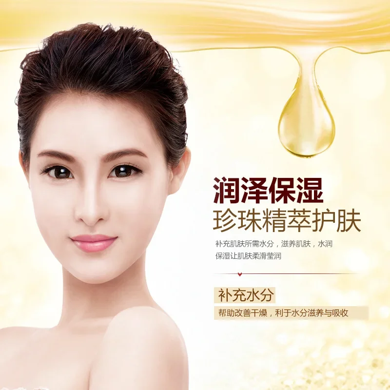 BIOAQUA Brand Pure Pearl Essence Sleeping Mask Face Skin Care Replenishment Korean Facial Cream Whitening Hydrating Night Masks