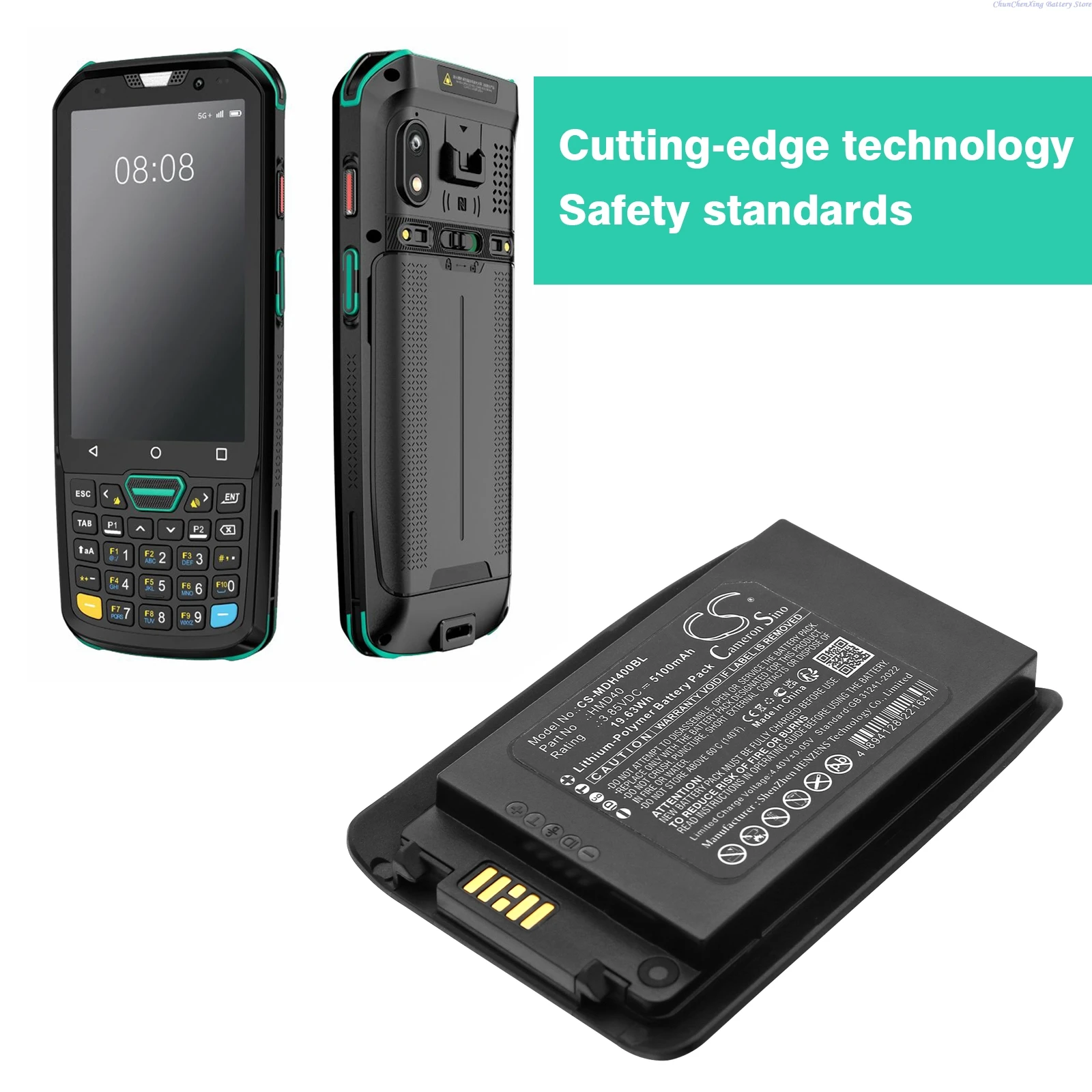 Barcode Scanner Bat… - image