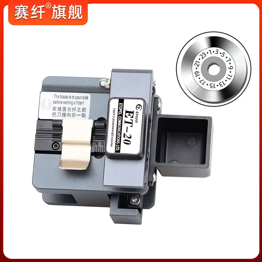 SAIVXIAN ET-20 سكين قطع الألياف البصرية عالية الدقة الباردة الربط خاص الانصهار آلة الربط آلة القطع