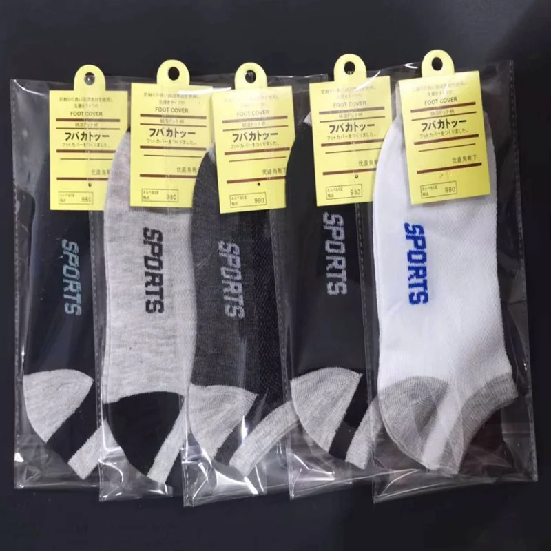 

Носки в индивидуальной упаковке, мужские носки-невидимки, однотонные короткие носки, подарочные носки для мужчин, фабричное производство