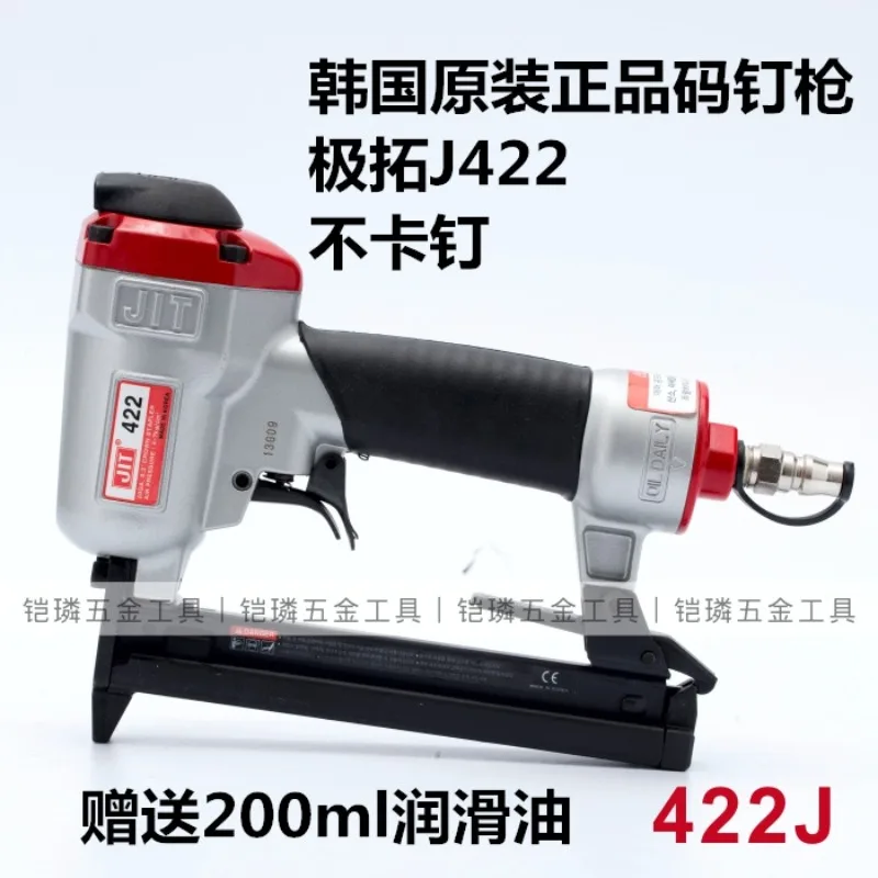 Imported JIT Extreme Extension Code Gun J422 Imported Pneumatic Nailing Machine Gun Shooting Gun Grab U Type