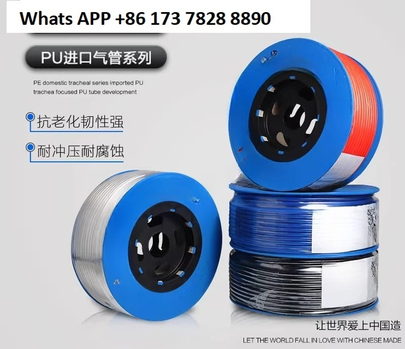 

Imported PU pneumatic hose 6 4/8 5/10 6.5/12 8mm air compressor air pump high pressure 200m
