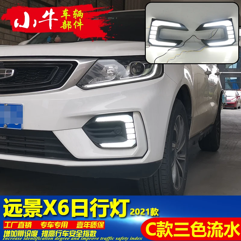 

Dynamic car accessories bupmer head light Geely Emgrand X6 daytime light fog lamp 2020y LED headlight led Geely headlamp