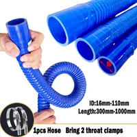 Manguera Flexible de silicona Universal para coche, tubo de entrada de aire azul, radiador, supercargador, tubo Intercooler, unión de goma y dos abrazaderas