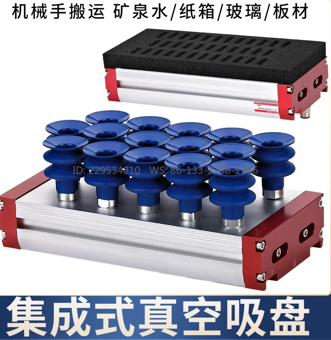 Integrated vacuum suction cup Industrial code Powerful handling carton suction cup, super suction cup