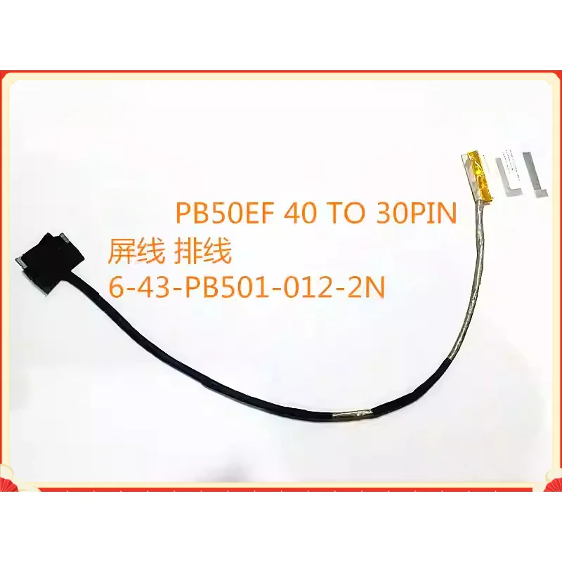 Новый кабель для ЖК-экрана ноутбука Clevo PB50EF 4K, ленточный кабель 6-43-PB501-012-2N, 40-контактный EDP