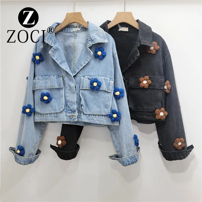 [zoci] Three Dimensional Flower Loose Short Denim Jacket, Trendy Denim Clothing, Silhouette Jacket, Top