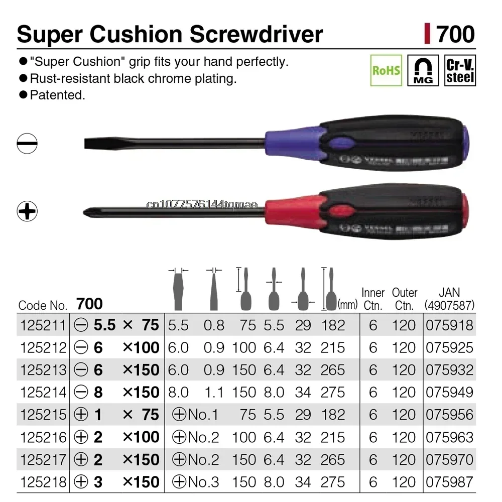 Genuine VESSEL Super Cushion Tang-Thru Screwdriver PH1 PH2 PH3 SL5.5 SL6 SL8 NO 700 720 730