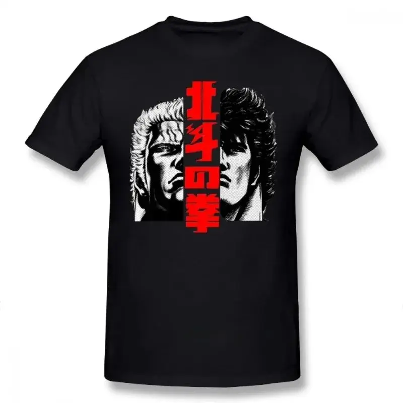 2024 New Summer Hokuto No Ken T Shirt Kenshiro and Raoh T- Printed Awesome Tee Male Short Sleeves Classic Tshirt Hot Sale