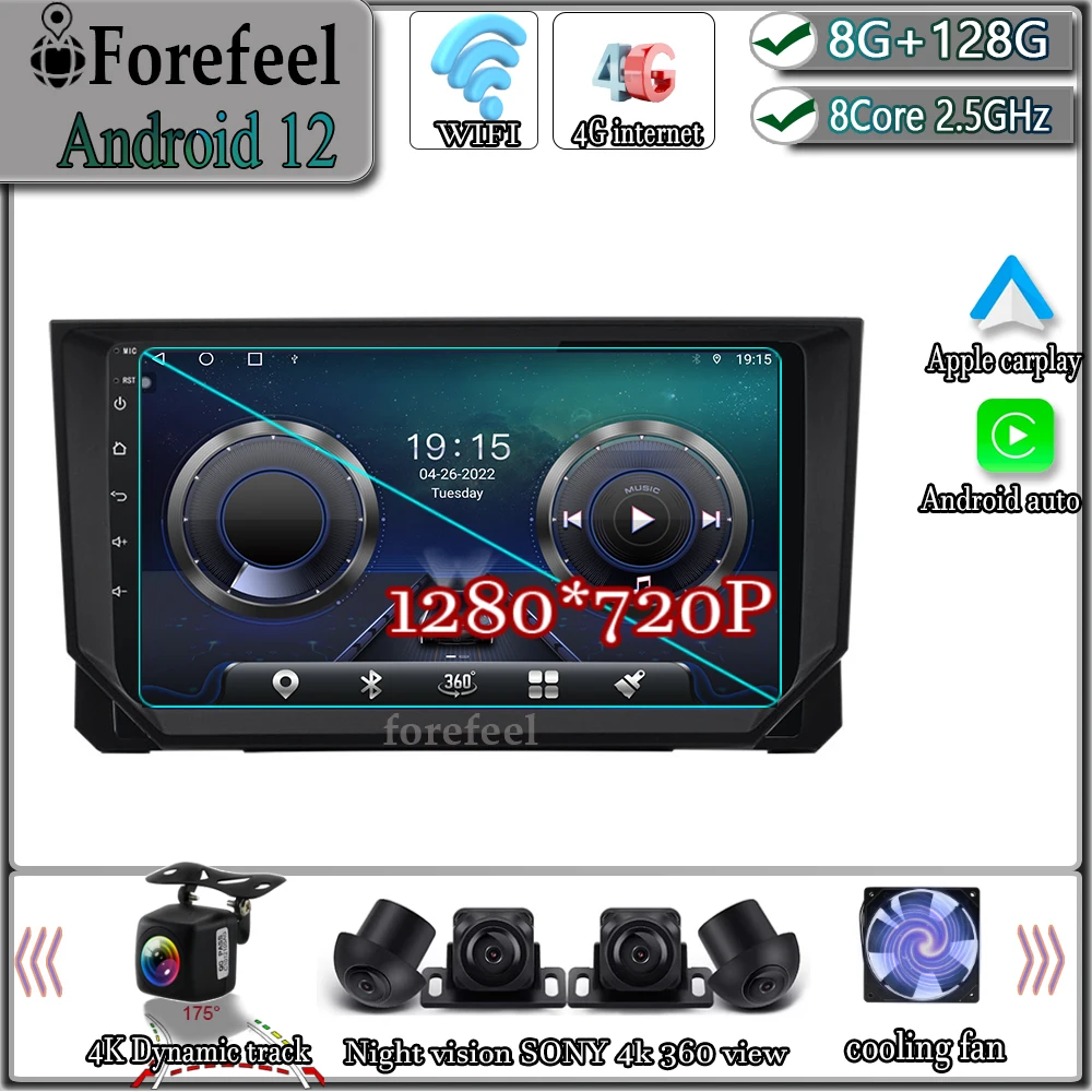 

Android 12 For Seat Ibiza 2017 - 2020 Multimedia Navigation GPS Video Autoradio Player Car Stereo Carplay Monitor Radio Screen