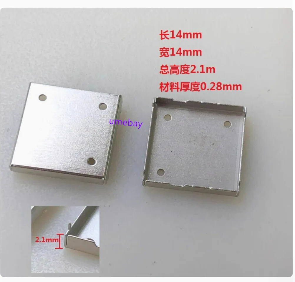 10 pieces, integrated circuits, Chip circuit board RF protection cover 14 * 14 * 2.3mm shielding cover 16.8 * 14.2 * 2.2mm