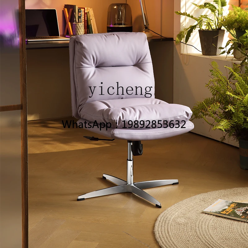 DD manicure armless rotating makeup chair girls bedroom cloakroom chair comfortable home computer chair