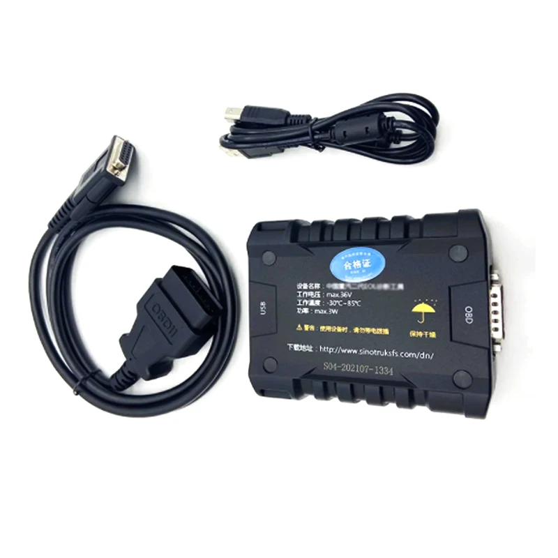 EOL Diagnostic Tool For Sinotruk Second-generation EOL diagnostic instrument for heavy duty truck