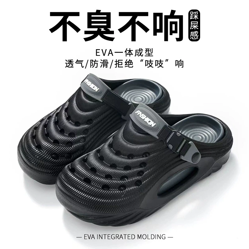 

Summer Closed Toe Platform Slippers, Two-way Wear Sports Leisure Non-slip High Quality Daily Shoes