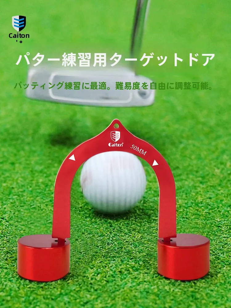 caiton-golf-putting-trainer-aim-gate-aide-a-la-pratique-du-putting-pour-debutants-–-cible-de-pratique-avec-trous-de-balle-grande-moyenne-et-petite-taille-–-Equipement-sportif-et-de-fitness