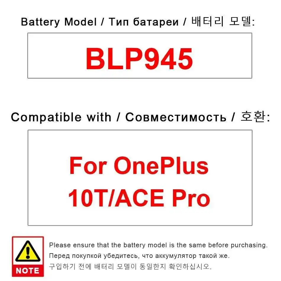 

Для Oneplus 10T Ace Pro 4800 мАч быстрая зарядка хорошая низкотемпературная батарея для мобильного телефона BLP945