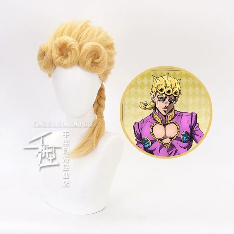 Giorno Giovanna parrucca JoJo Bizarre Adventure Cosplay Golden intrecciato oversize riccioli parrucca Halloween Party Role Play parrucca