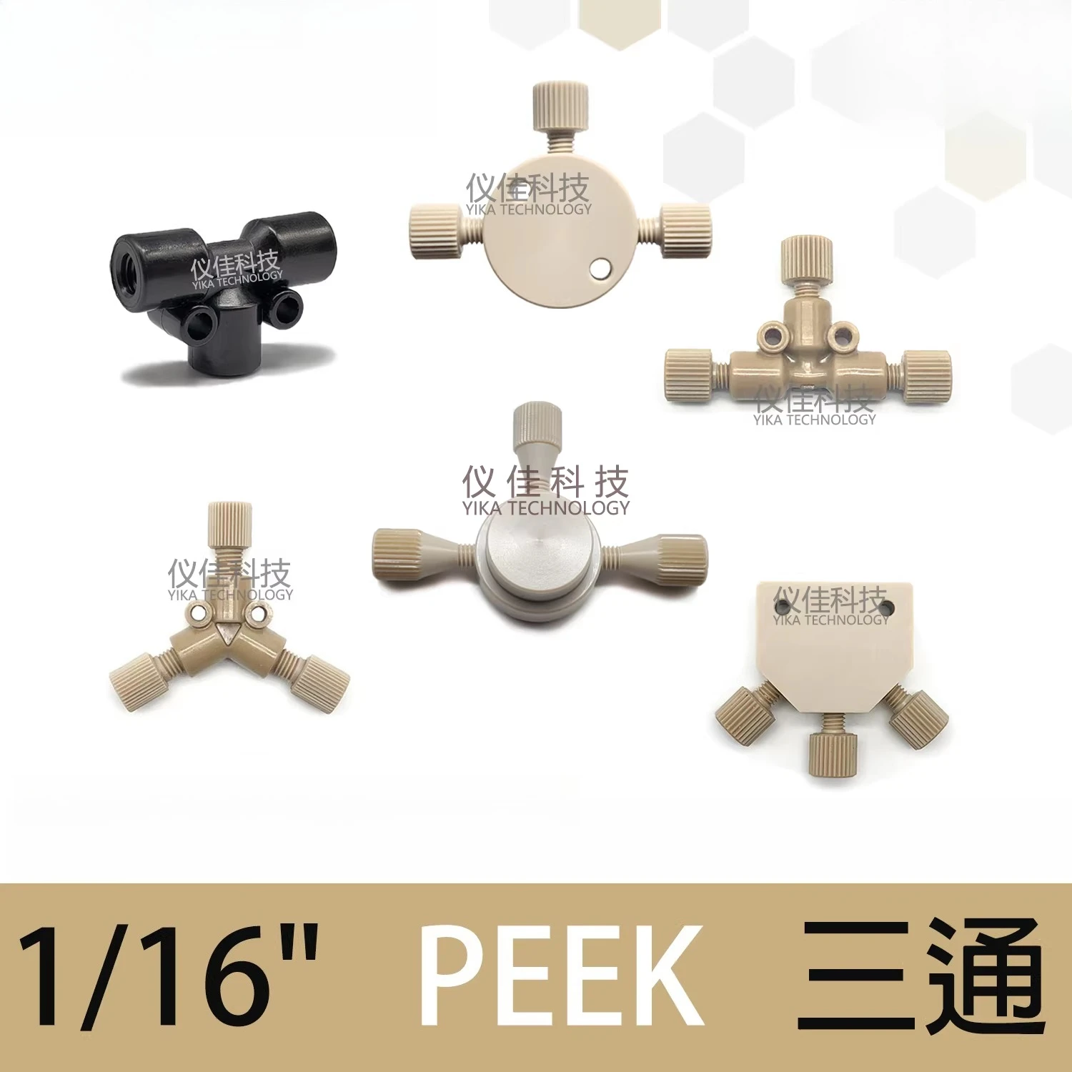 1/16 PEEK Tee T-Type Y Round Tee, Universal Accessories