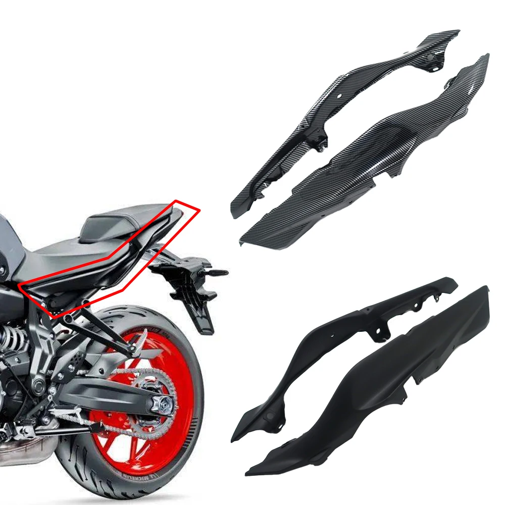 

Для Yamaha MT-07 FZ-07 MT07 FZ07 2018-2024: Внутренняя задняя защитная накладка, боковая крышка сиденья, обтекатель, аксессуары для мотоциклов