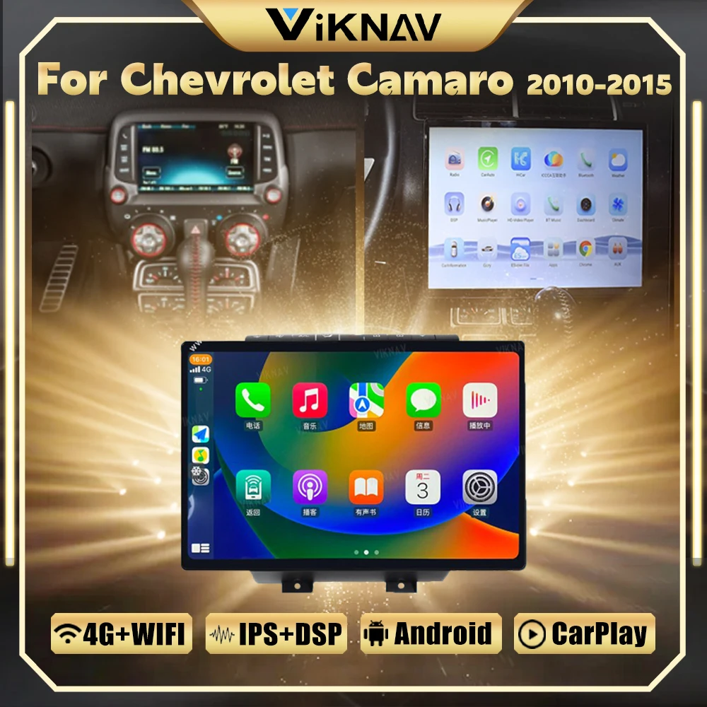 

15-дюймовый 128G Android 13 автомобильный радиоприемник для Chevrolet Camaro 2010-2015 Carplay GPS-навигация мультимедийный плеер сенсорный экран головное устройство