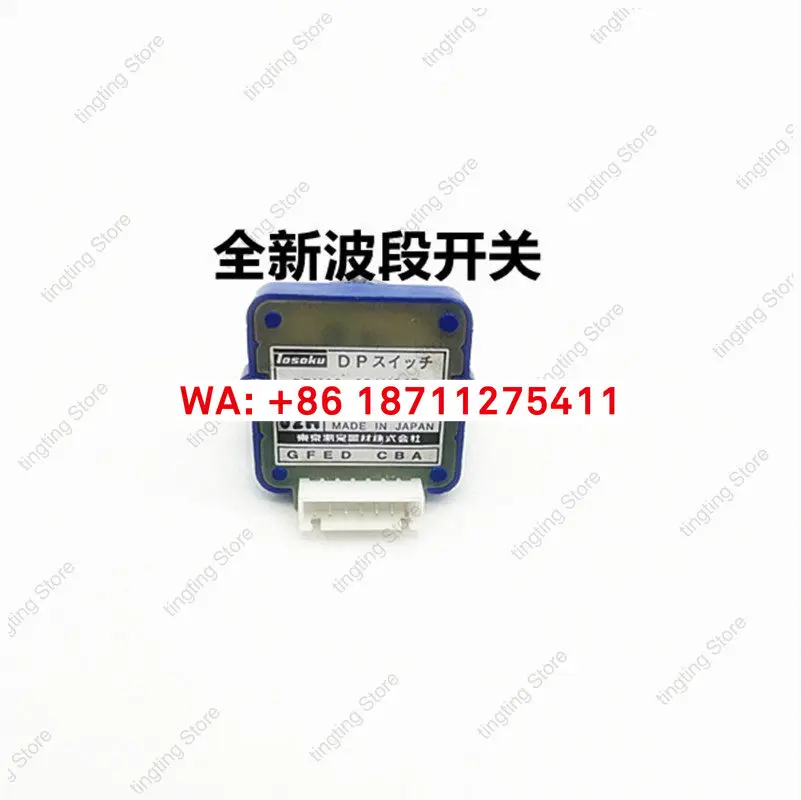 TOSOKU East coded digital axis band selection switch DPP DPN01J 02J 03J 01N 02N 03N