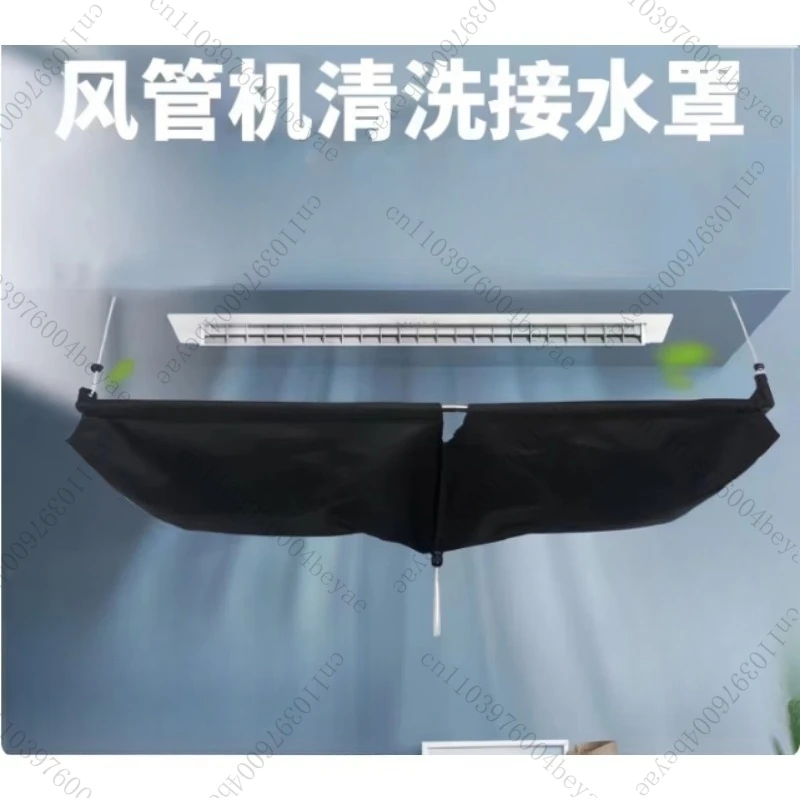 أداة تنظيف ماكينة قنوات مكيف الهواء، لا تفكيك، شفافة سميكة مقاومة للماء