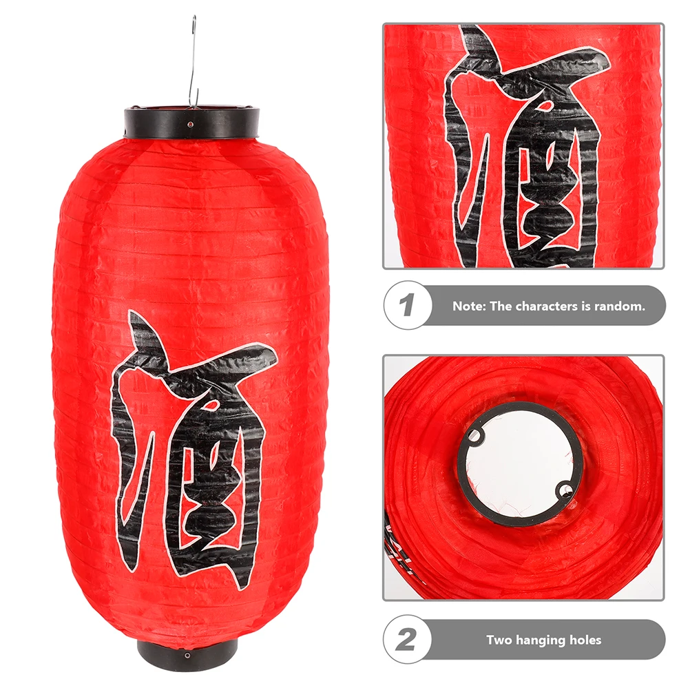 2Pcs Waterproof Japanese Lantern Restaurant Hanging Decor Outdoor Lantern Ornament