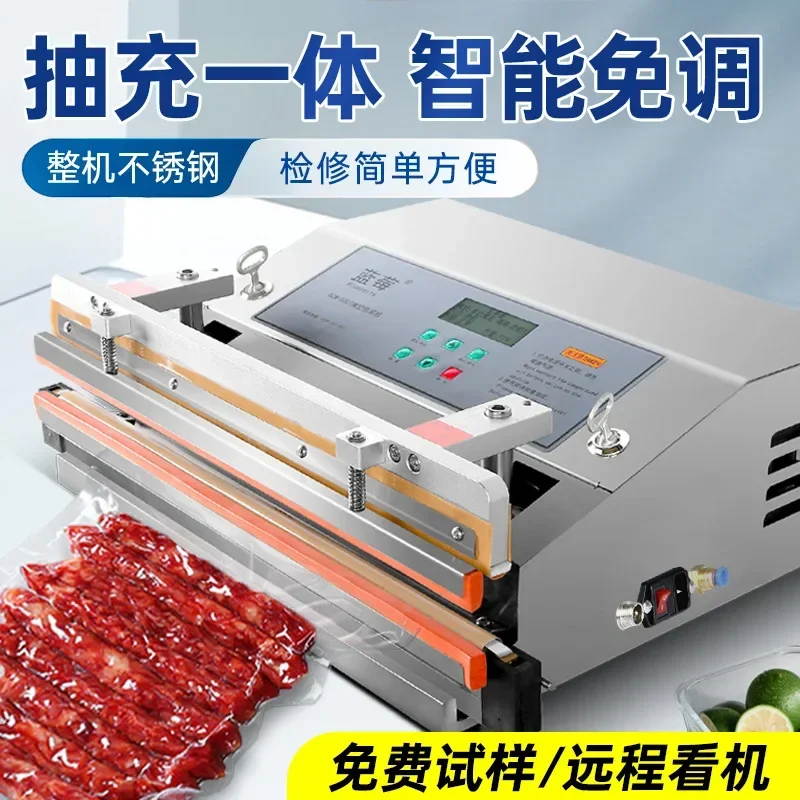 Automatic commercial food vacuum sealing machine Pneumatic external vacuum packaging machine Desktop compression baler