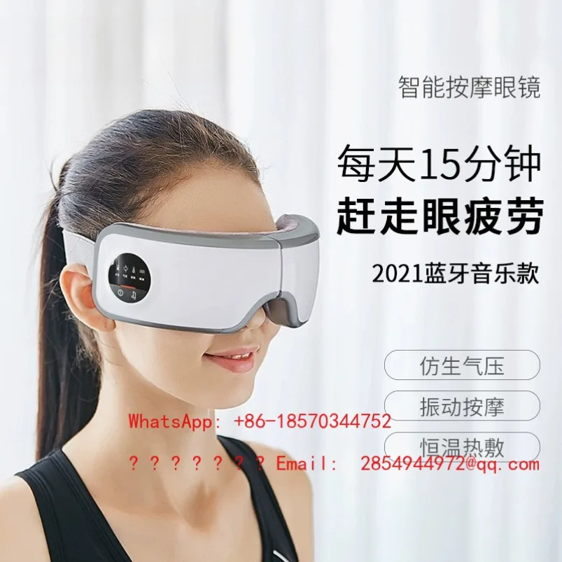 2026   Eye Massager To Relieve Fatigue, Hot Compress Eye Mask, Eye Protection Device