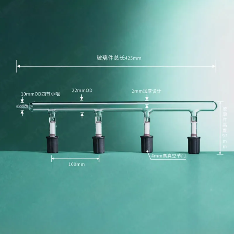 Single-tube vacuum gas distributor high vacuum valve 4 group right small nozzle 5 group right small nozzle
