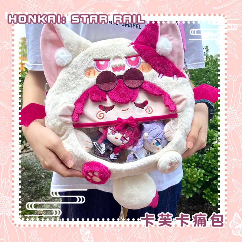 Anime Honkai: Star Rail Kafka Cute Plush Itabag Transparent Backpack Kawaii Game Cosplay StudentShoulder Bag Gift