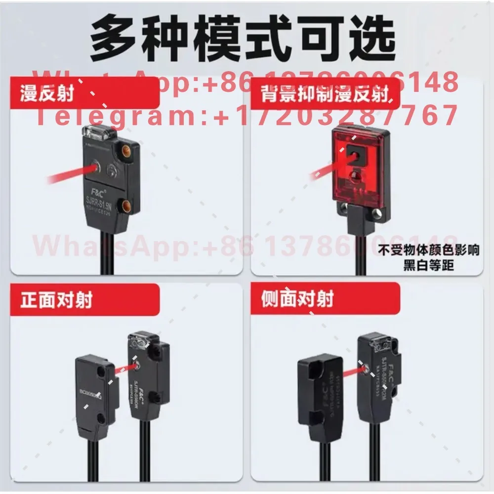 Ultra-thin photoelectric switch SJRR-S01N-B/P S1.5N-B/P S03N/P SJTR-S50N/DN