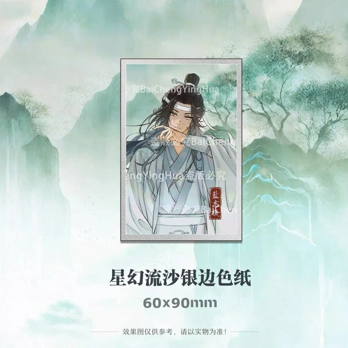 شريط منتجات المروحة المحيطي من Demon Dao Ancestor، بطاقة فلاش ليزر بولارويد، قلادة جذر التذاكر، الحبوب