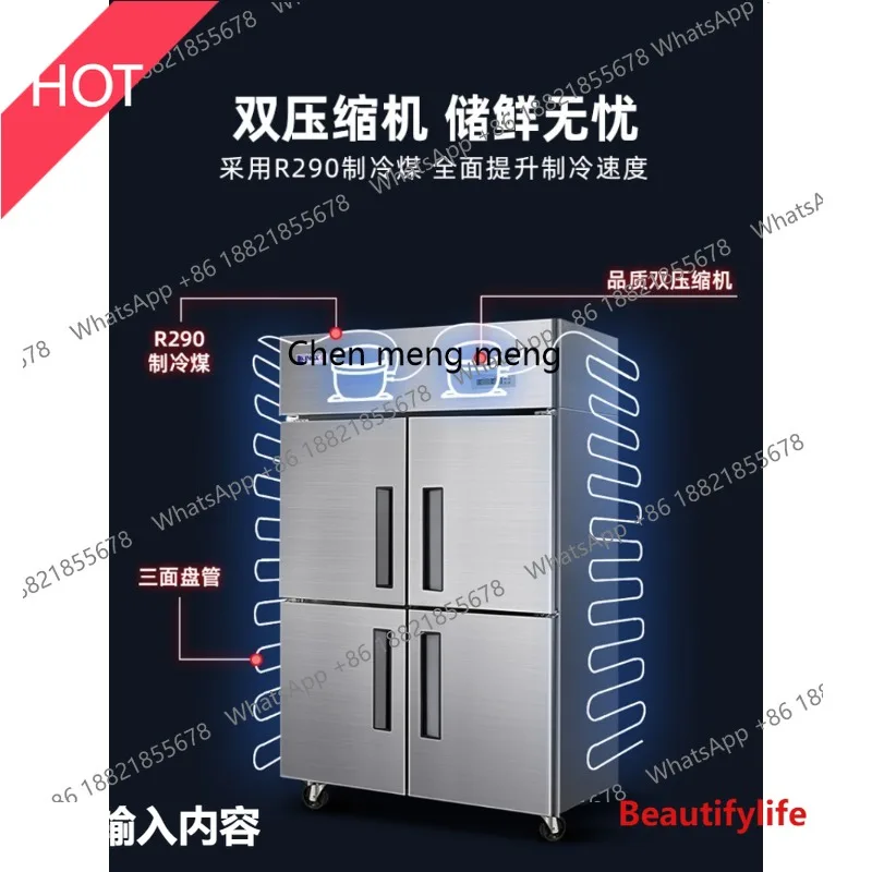 

A07 Четырехдверный холодильник Коммерческая морозильная камера Кухонная морозильная камера Полная морозильная камера Шестидверная кухня