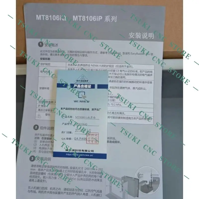 New MT8106IQ touch screen for fast shipping