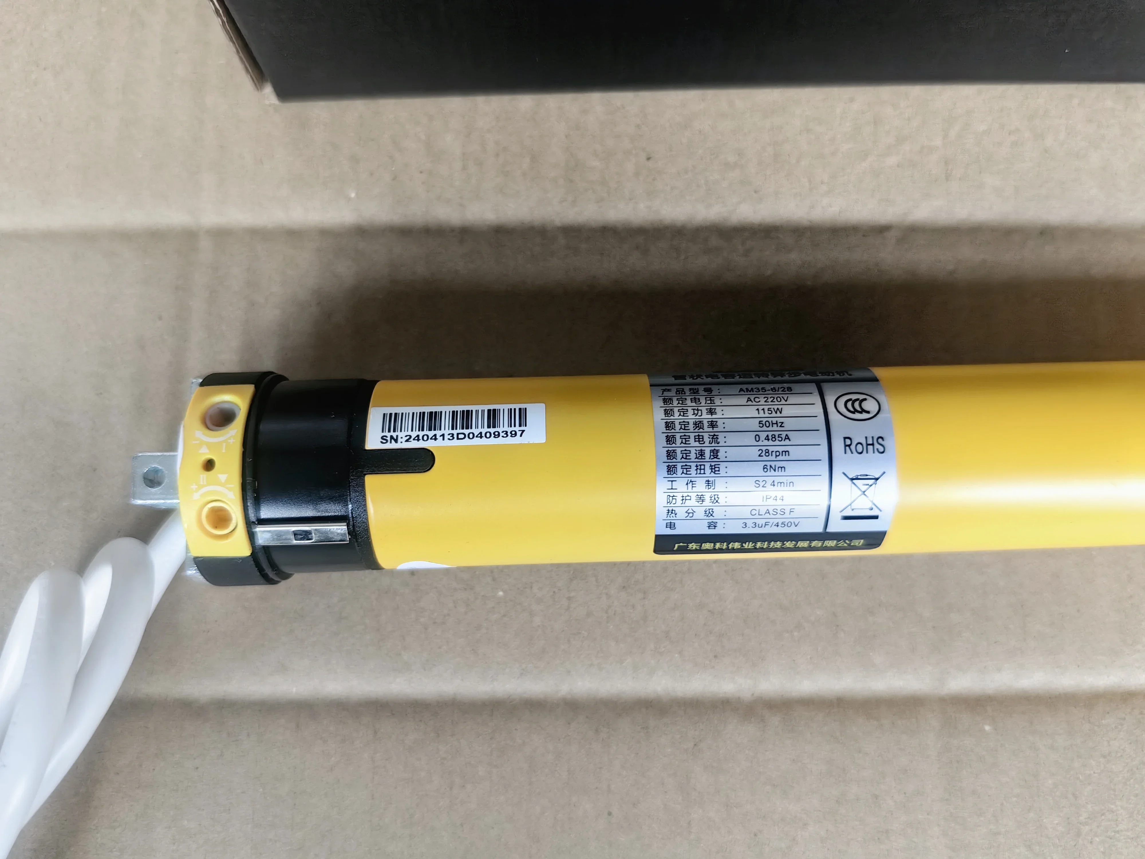 Standard Quiet Fast External Tubular Motor, AC 230V Voltage for Electric Roller Shutter, Original Aok AM35-6/28