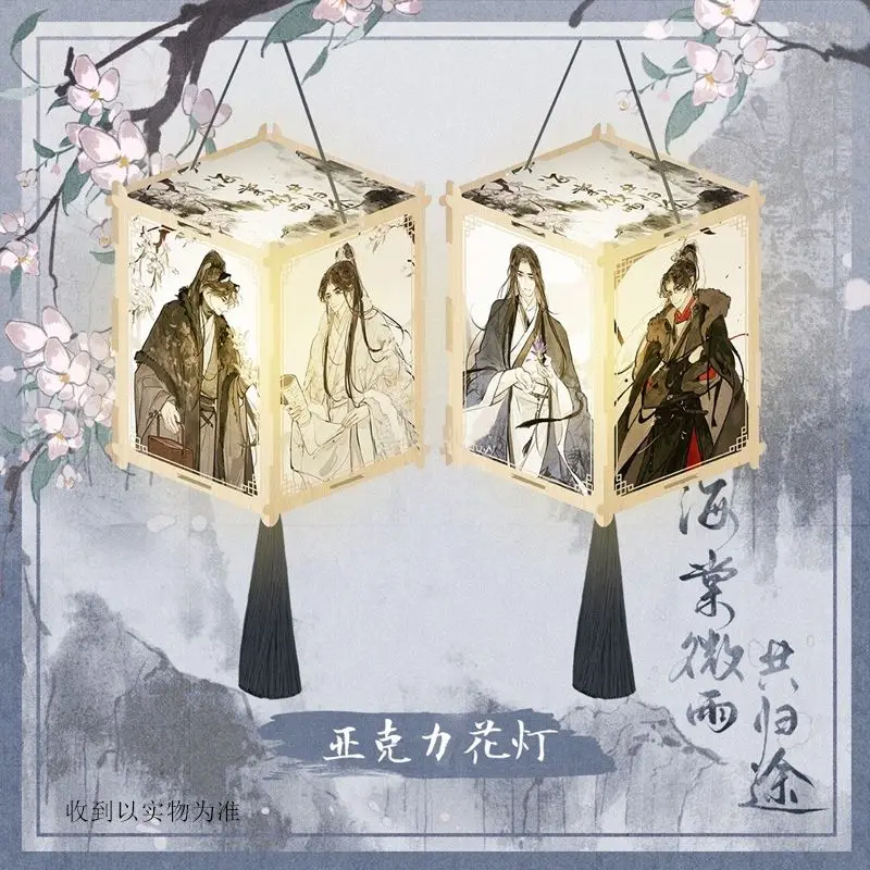 Husky And His White Cat ShiZun Volume4  Promotion Gift Mo Ran Chu Wan Ning Hai Tang Wei Yu Gong Gui Tu Chinese Ancient Novel