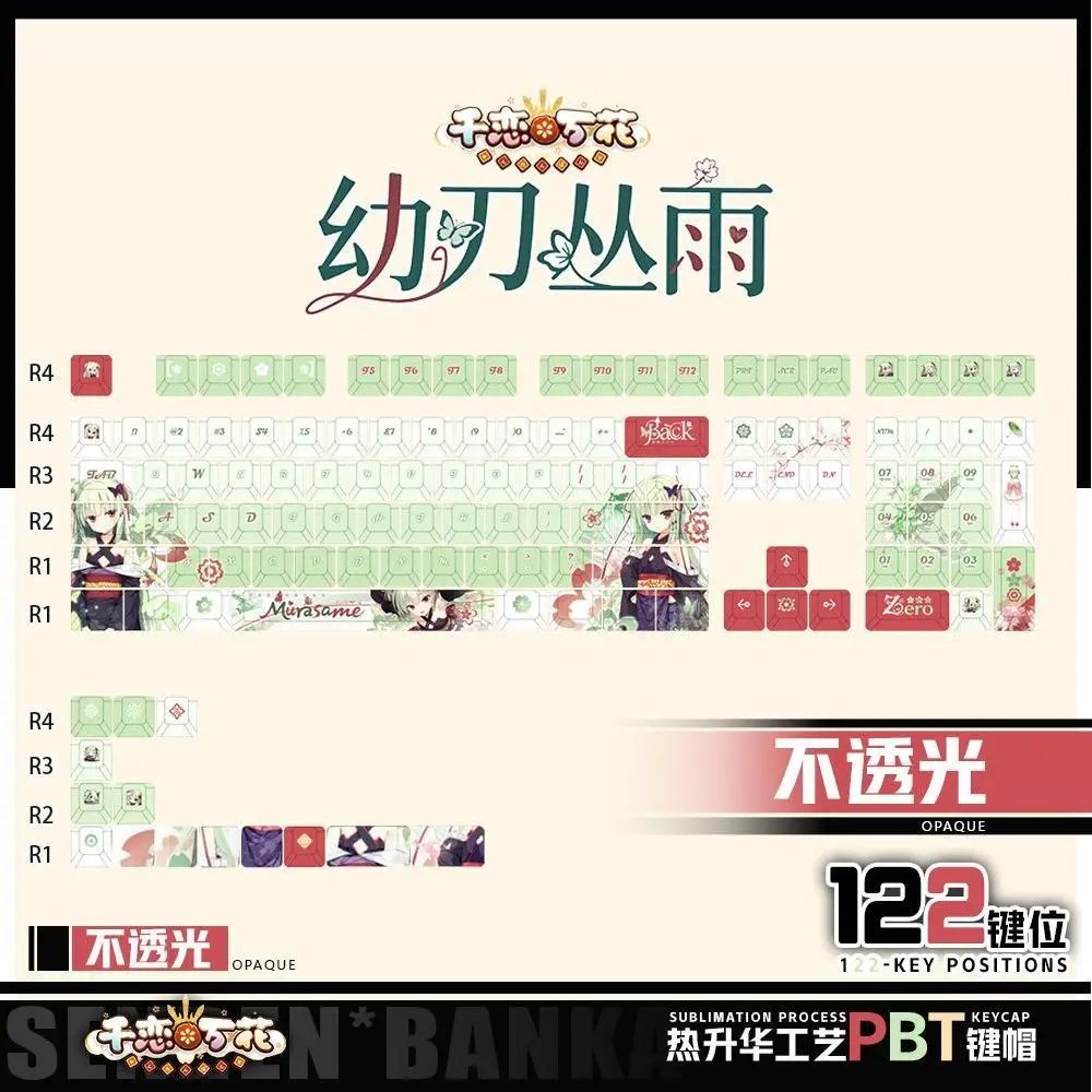 122 Keys Love A Thousand Flowers Keycaps Game Chreey PBT Transparent Key Caps for Made68 Mad68 Wooting 60 Mechanical Keyboard
