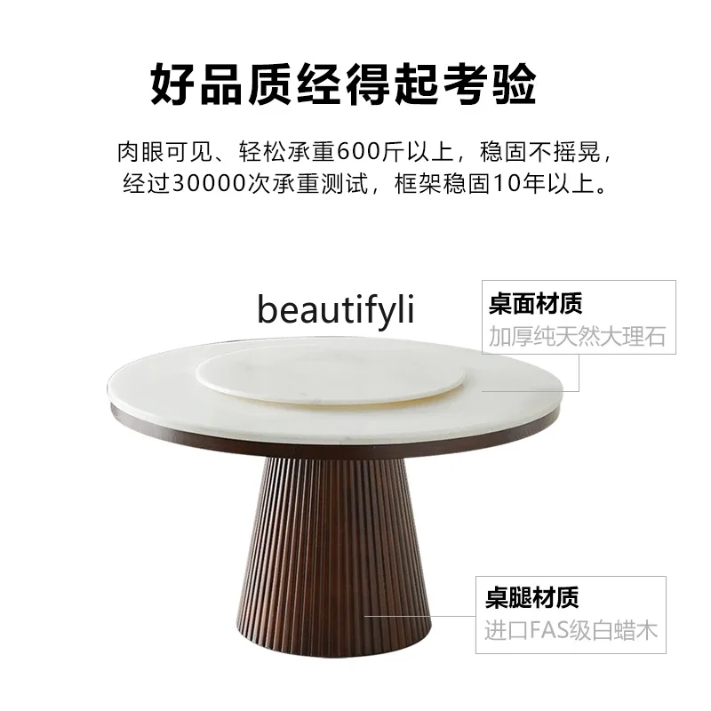 Nordic pure natural marble dining table household round table with turntable solid wood dining table combination G1218