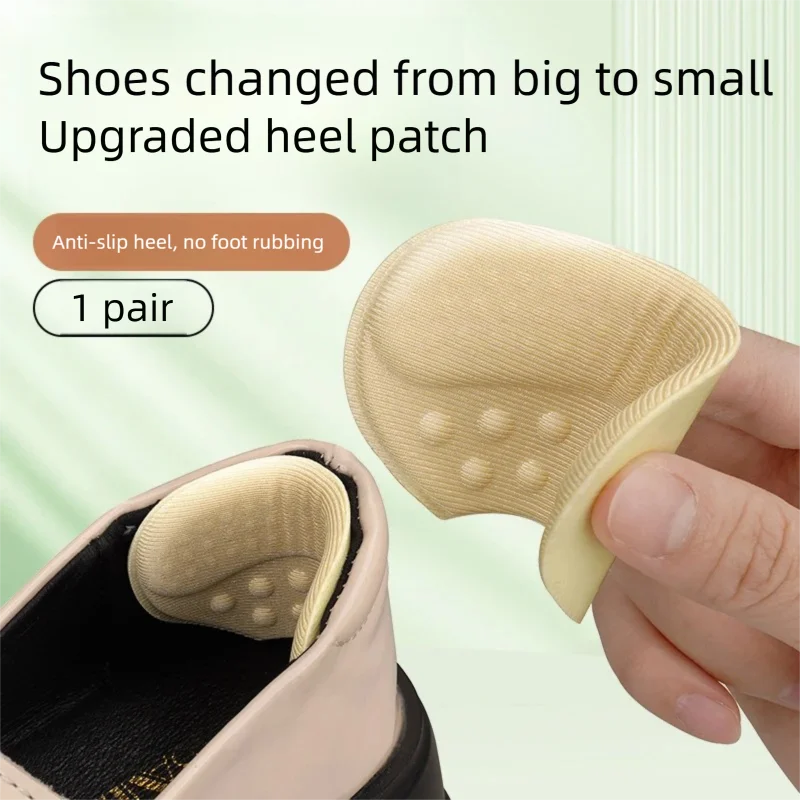Изменяющие нашивки на пятку для кроссовок. Противоскользящая антифрикционная подкладка. Самоклеящиеся нашивки на плоской подошве и высоком каблуке. 1 пара.