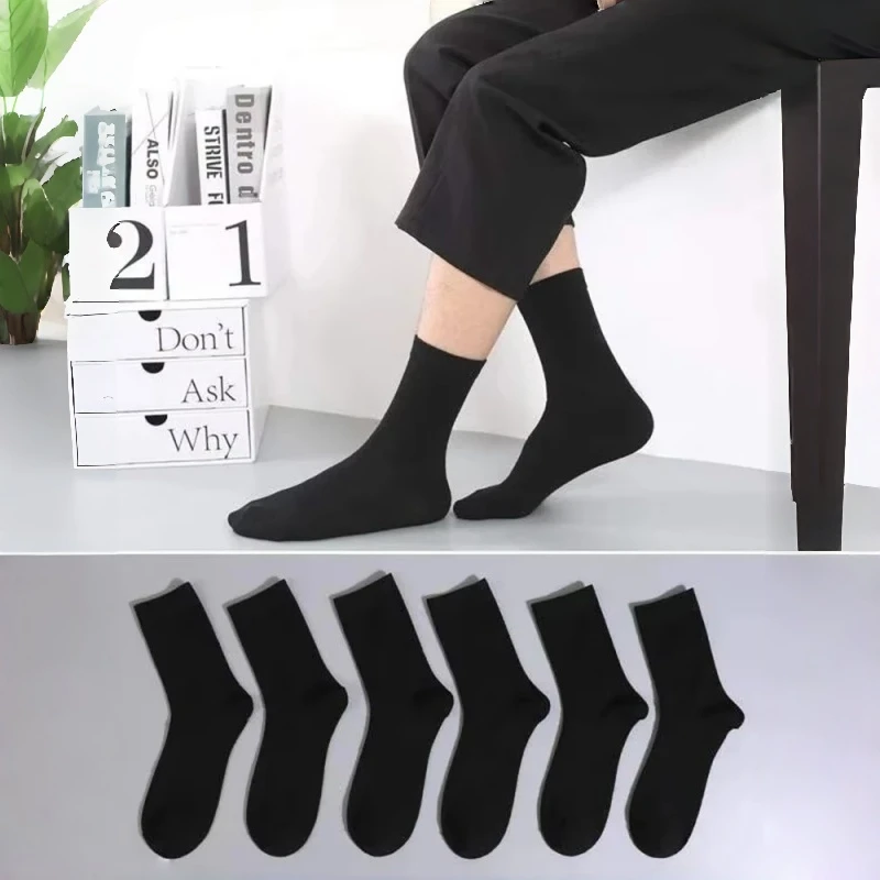 6 Pairs Solid Color Men's Mid Length Socks Fashion Comfortable Autumn Classic Black Business Socks High-Quality Men's Short Socks