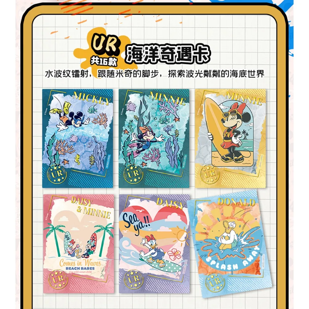 Wholesale Disney Mickey Mouse Collection Cards Cute Cartoon Animation Figures SP UR SSR Series Adventure Cards Kids Toys Gifts