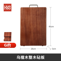 Huohou Ebony Solid Wood Mould Proof Antibacterial Whole Wood Kitchen Board Household Cutting Board, Gluing Board Bracket