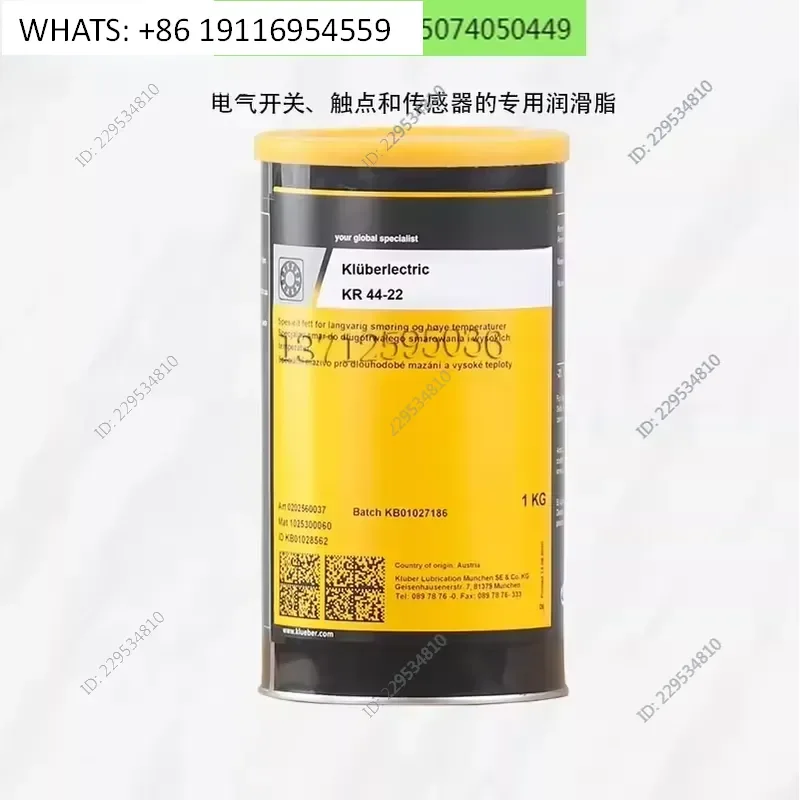 for KR44-22 102 PDL 250/01 Switch Touchpoint Sensor Grease