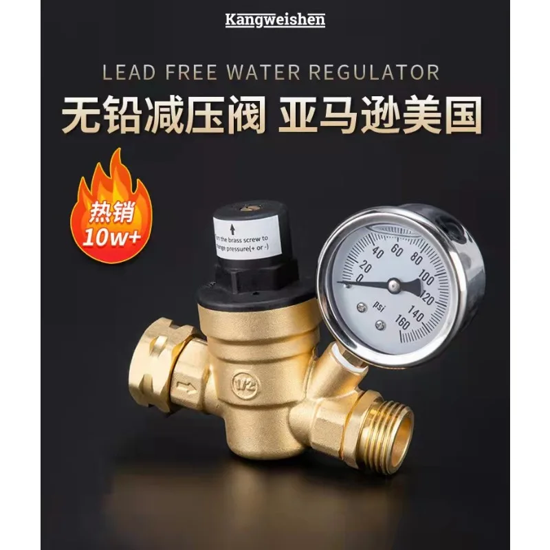 For Adjustable Lead-Free Brass Water Pressure Regulator with Meter Threaded RV Accessories Pressure Reducing Valve