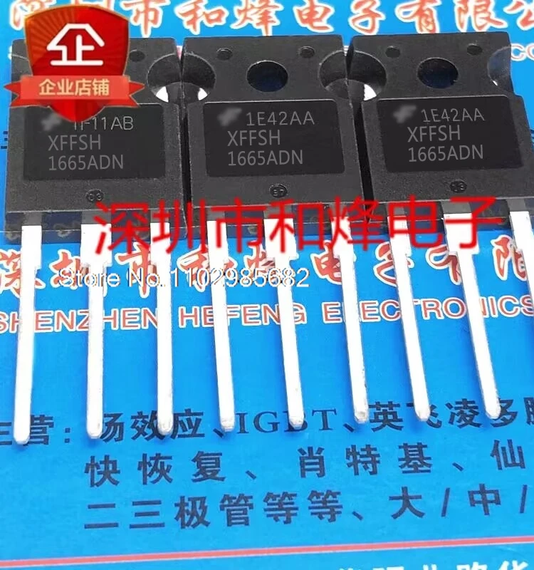 

5PCS/LOT XFFSH1665ADN TO-247 MOS Original stock in stock Inventory is currently in stock