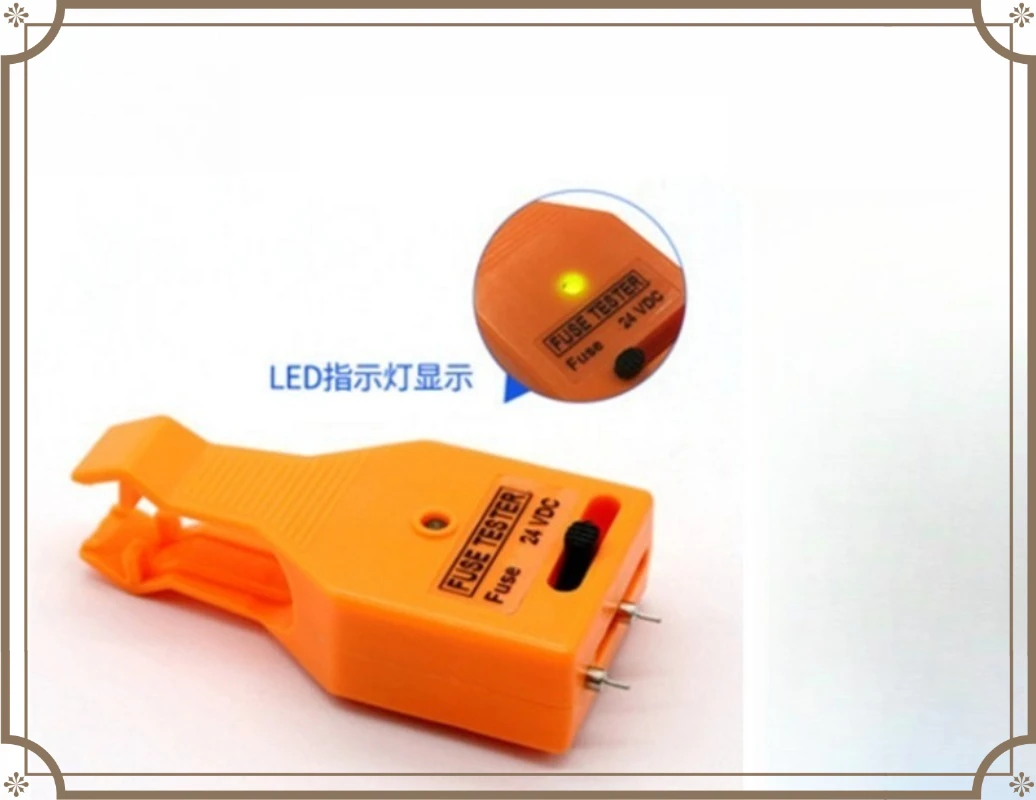 Automotive fuse extractor Automotive multi-function insurance extractor Fuse conduction tester